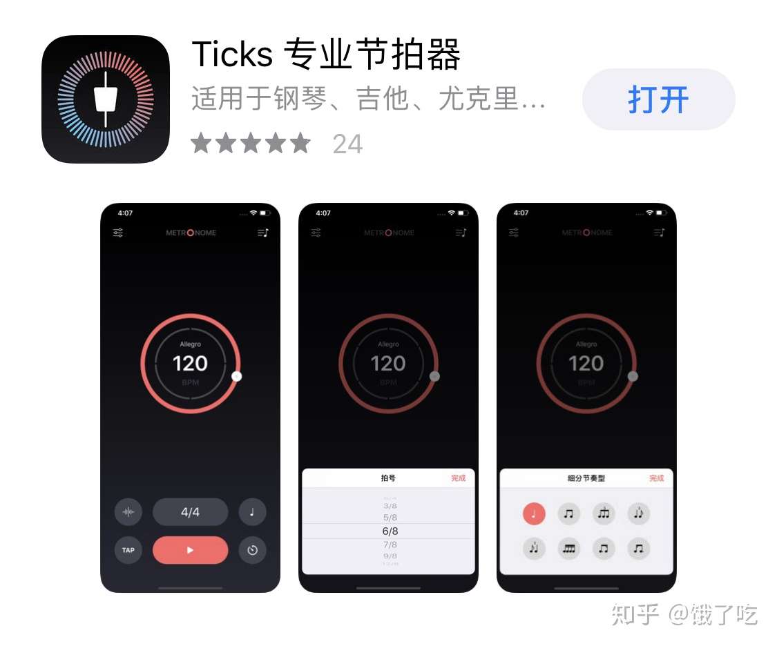 Vlog 博主必备的音乐剪辑技巧 知乎
