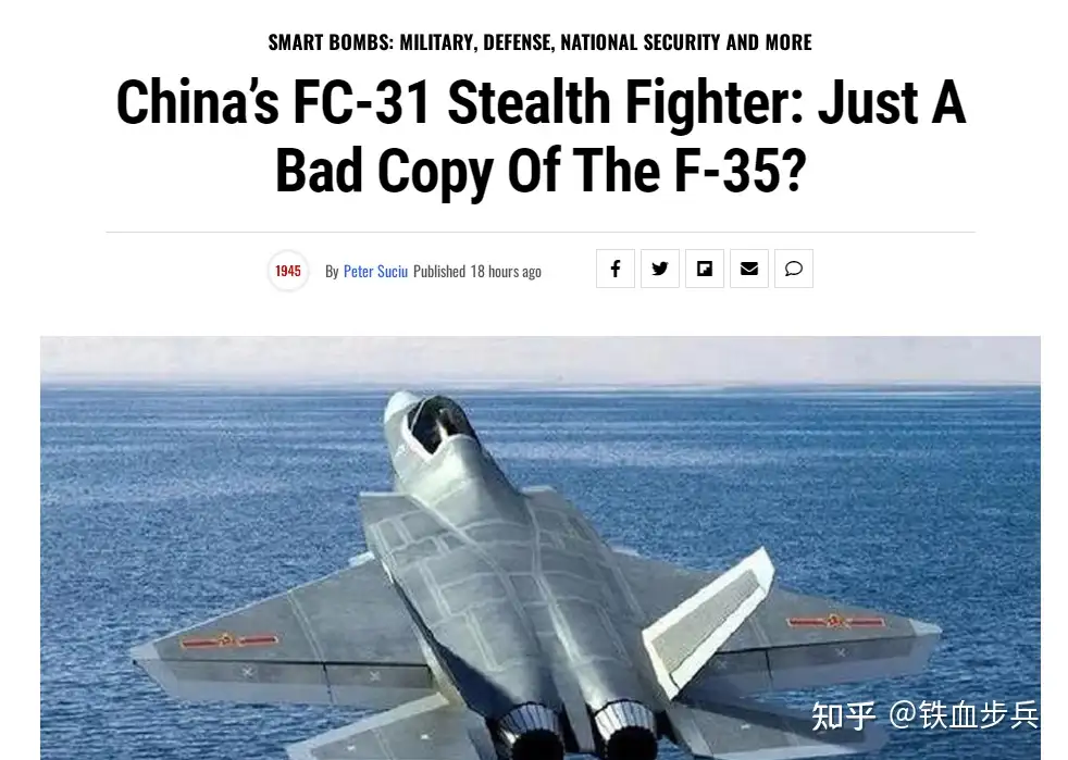 歼-35频繁试飞，美专家眼红称其是美军F-35的残次品，远远比不上F-35 - 知乎