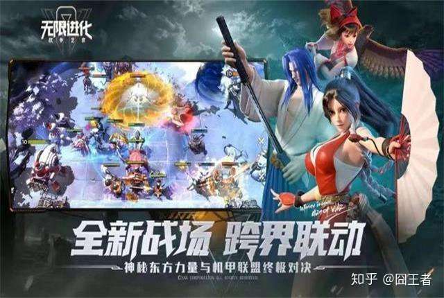 无限进化自走棋 种族太多搞不懂 萌新玩家基础攻略 种族篇 知乎 无限进化自走棋 种族太多搞不懂 萌新玩家基础攻略 种族篇 知乎