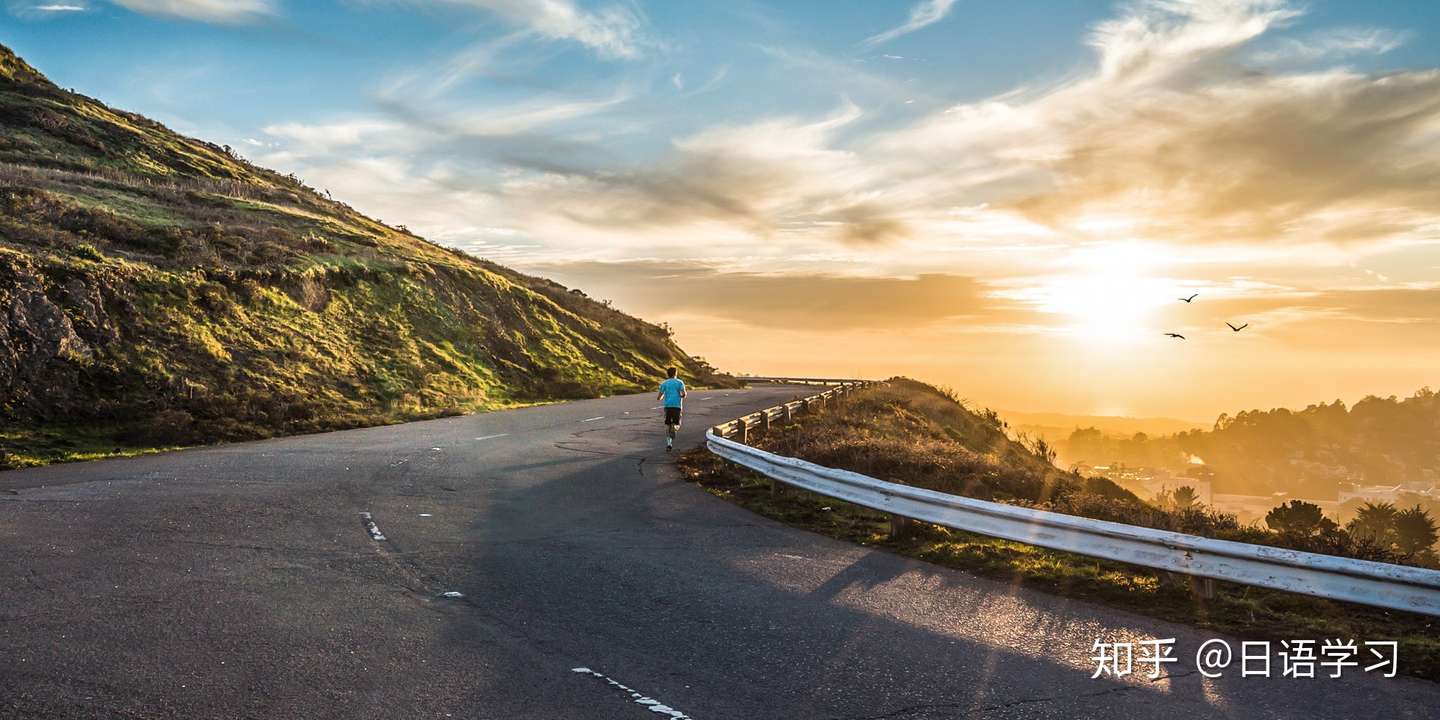 走路 跑步相关的拟声拟态词 看这里词一定记日文解释 知乎