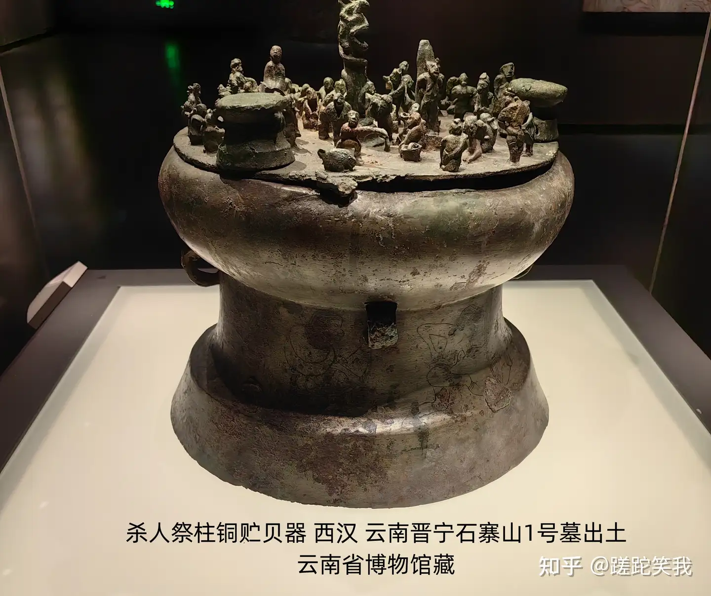 两件禁止出国的铜贮贝器——古代青铜器名品集录- 知乎