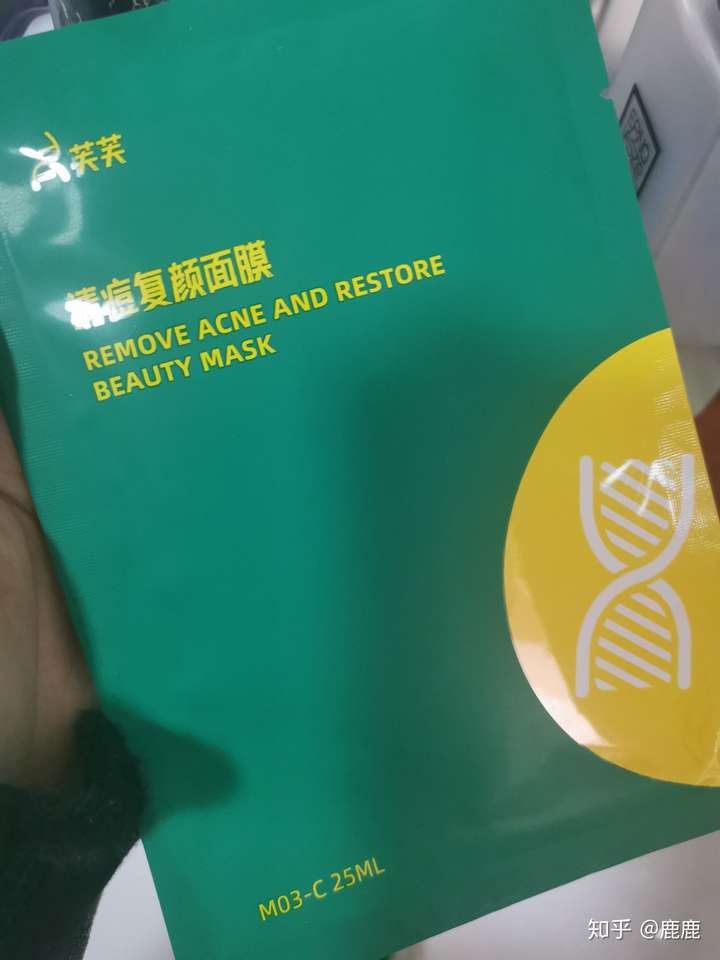 白芙芙,也很清爽,但是没有绿芙芙的祛痘效果好,没看出什么功效.