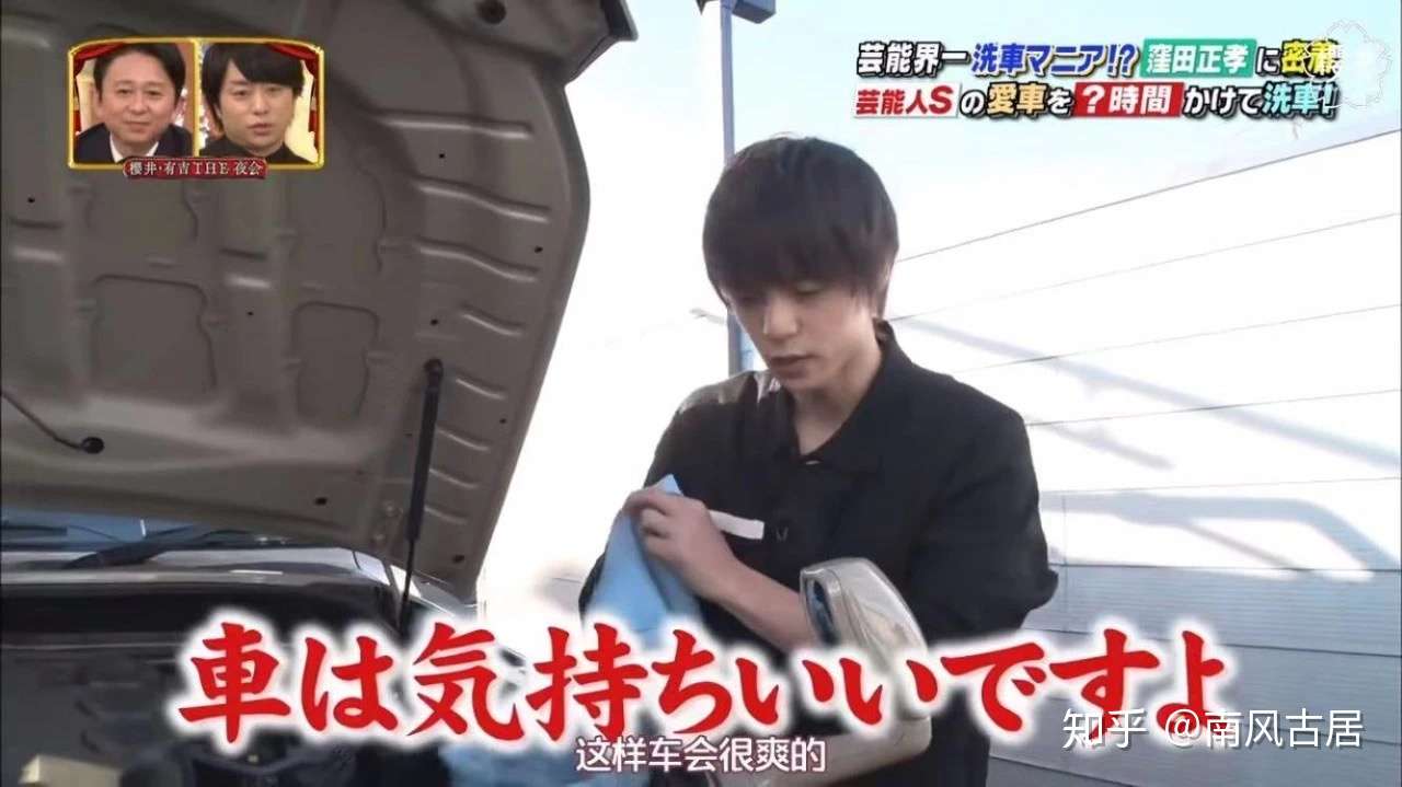 洼田正孝 洁癖还是克己 知乎