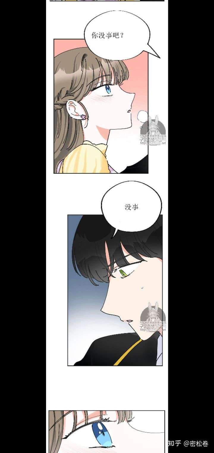 恶女的男神漫画 3 11 1 知乎 恶女的男神漫画 3 11 1 知乎