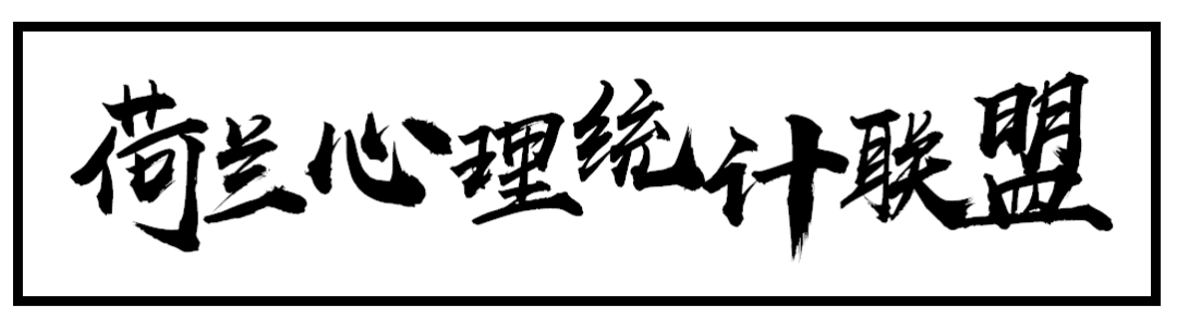 心理学及相关领域r语言自学资料索引 知乎