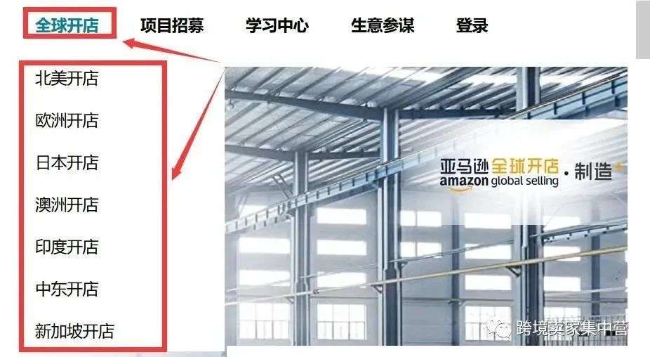 亚马逊卖家账号的n种死法 知乎