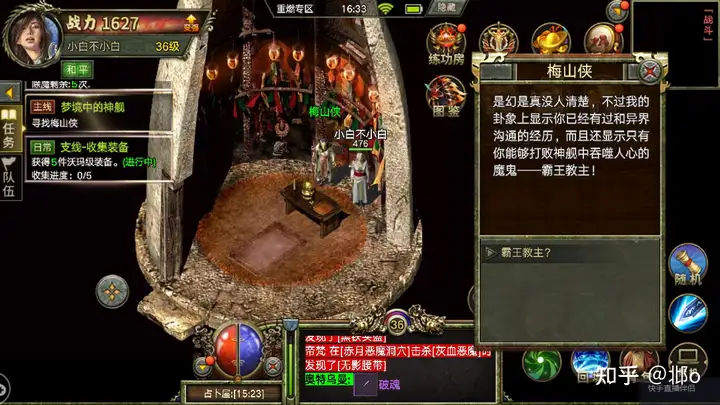 传奇3时长版好玩吗,传奇3时长版怎么收费 传奇3时长版好玩吗,传奇3时长版怎么收费