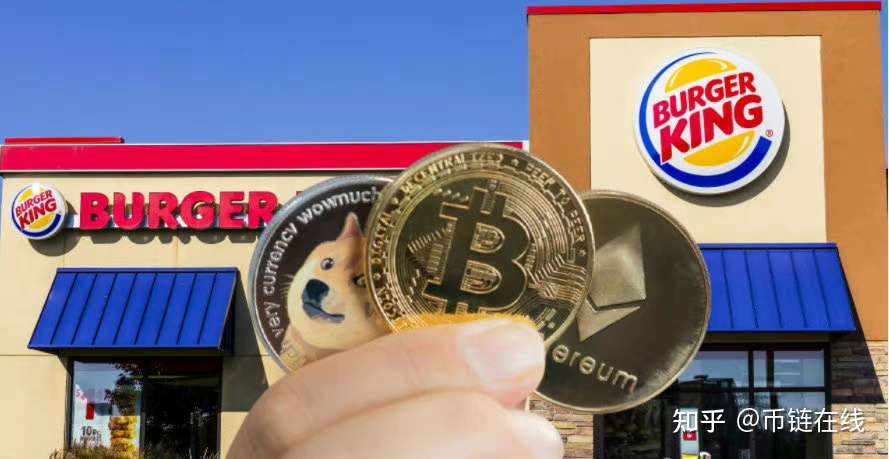 币链在线 的想法: 汉堡王本月将与交易平台 robinhood 合作… - 知乎