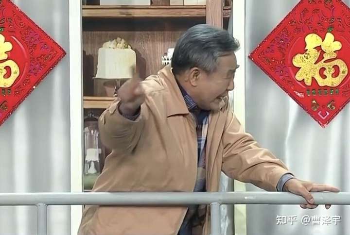 如何评价 2021 春晚小品《阳台》?