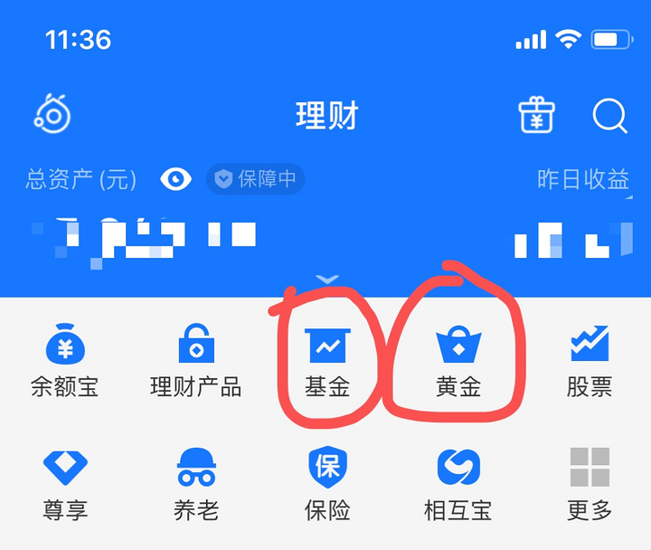 支付宝黄金投资_支付宝黄金投资是什么意思_黄金支付宝投资可靠吗