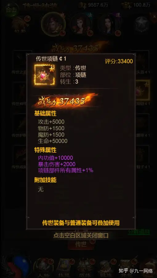 传奇类网页游戏排行,好玩的传奇类网页游戏 传奇类网页游戏排行,好玩的传奇类网页游戏
