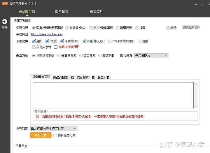 %title插图%num %title插图%num
