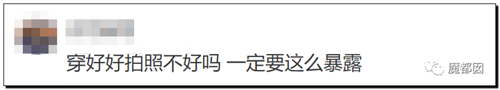 顶级网红郭美美出狱后再次被抓!真相令人唏嘘!56 顶级网红郭美美出狱后再次被抓!真相令人唏嘘!56