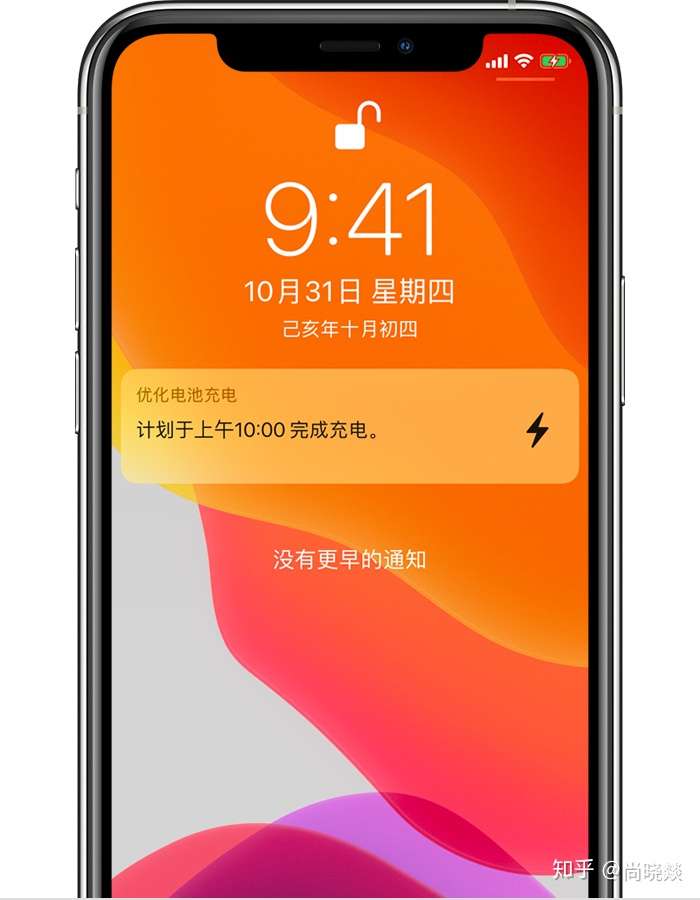 Iphone 12 充电至80 后充不进了怎么办 知乎