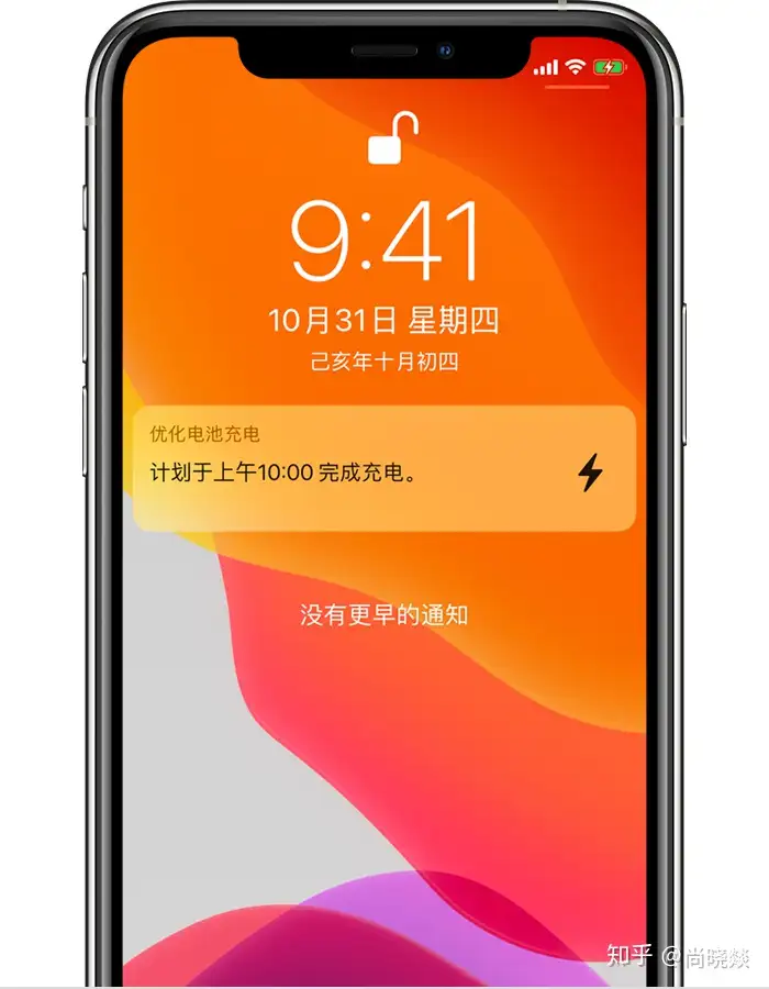 iPhone 12 充电至80% 后充不进了怎么办？ - 知乎