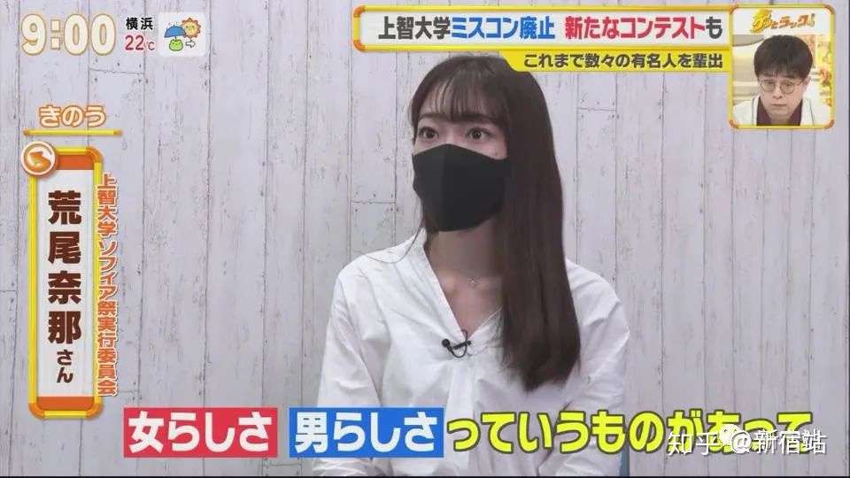 日本大学生选美改革 男生可以 女装 参加 女生可以 男装 参与 知乎