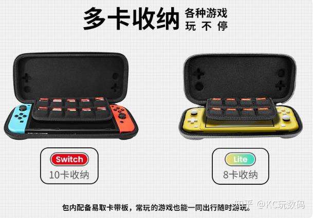 Switch 配件不完全入坑指南 21新春终极版 知乎