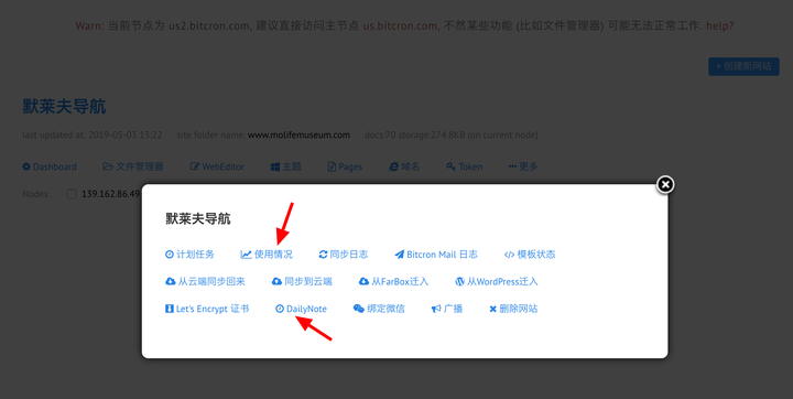 有哪些可称为「办公室神器」的软件或App?插图(12) 有哪些可称为「办公室神器」的软件或App?插图(12)