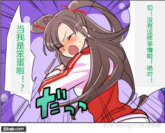 甜蜜的安卓高中 Sweet Android High School 第4 5 6话汉化讲解版 知乎