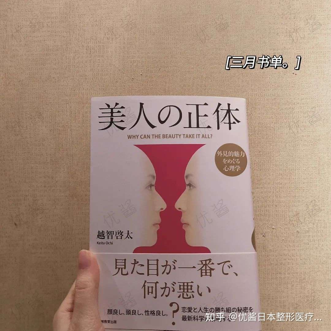 60分普通女孩想通过氛围感拿到满分 漏掉这一步等于前功尽弃 知乎