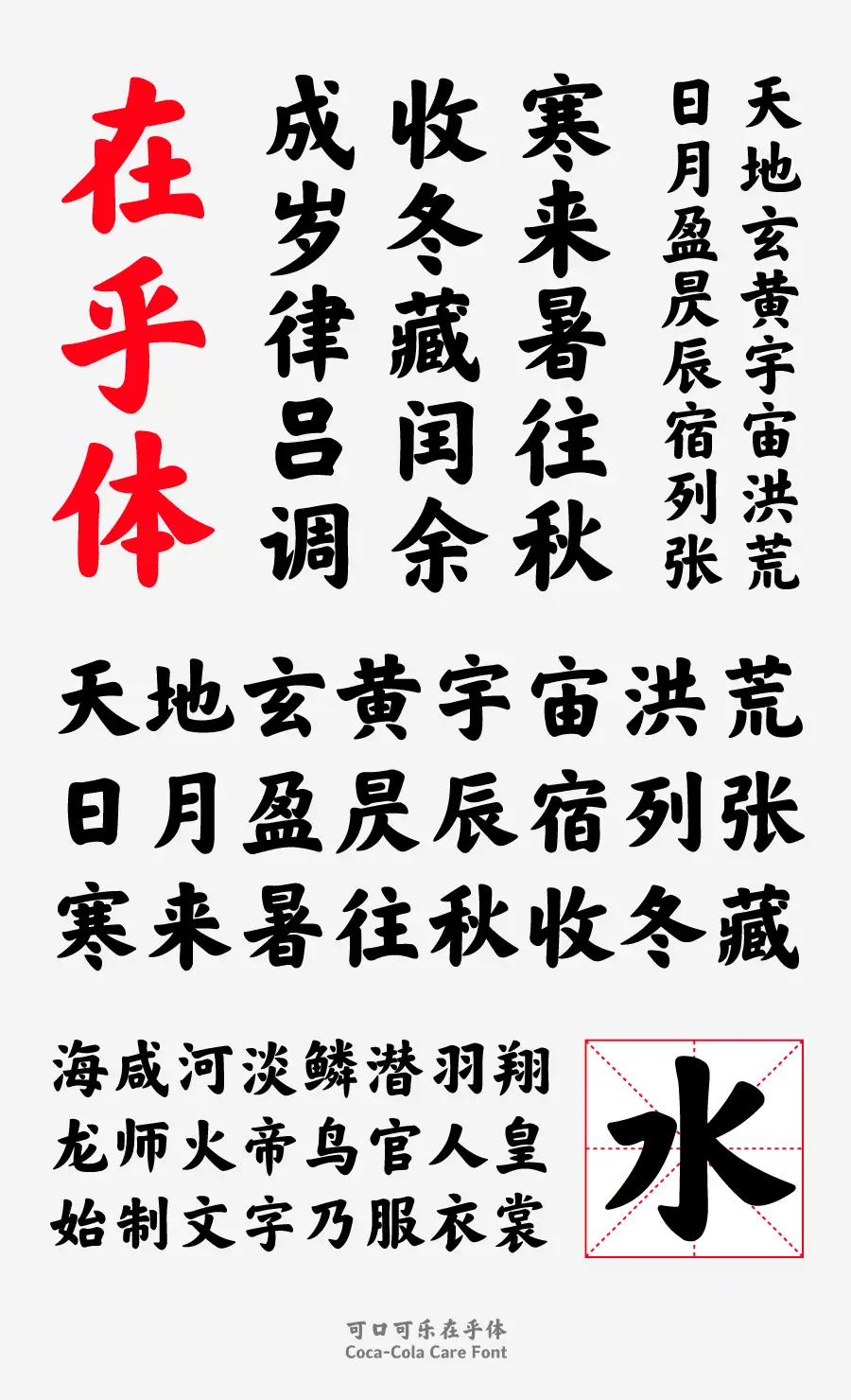 2021公式店舗2021公式店舗中国 集太祥公司 製 書道具 書 | purcellcom.com