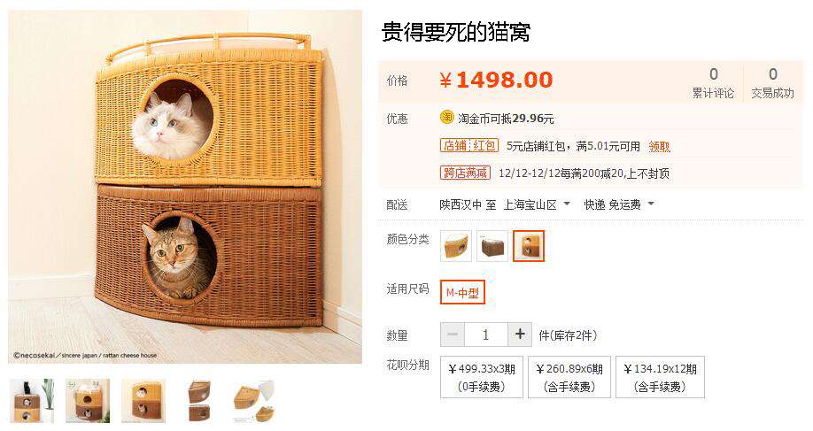 共享东西南北中 不如展览收藏萌 知乎