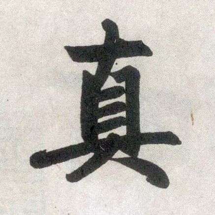 送你三个字