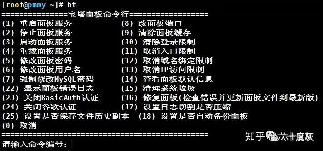 我黑进了裸聊诈骗团伙的后台,发现了不为人知的秘密......-知社