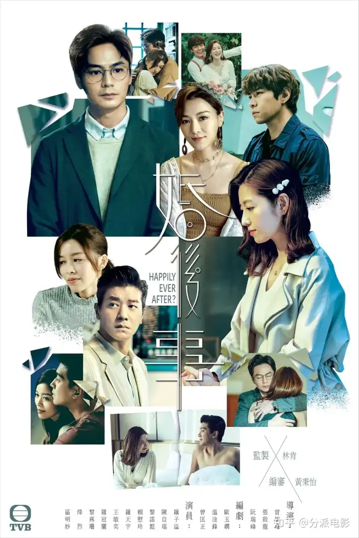《婚后事》欲望、阴谋、背叛,成年人的爱情根本没那么甜
