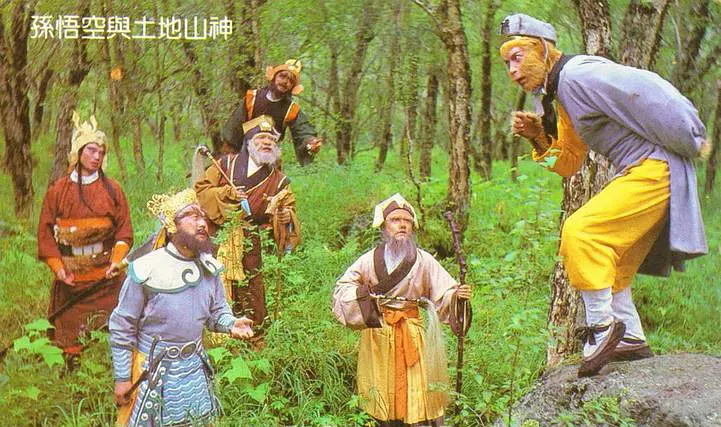 中国神仙等级体系中 孙悟空到底排在哪个段位 知乎