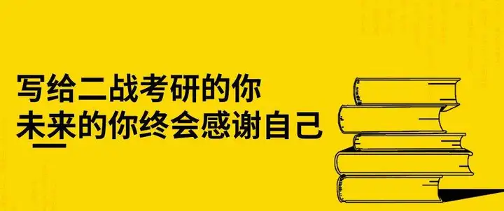 快來(lái)看（2023年考研什么時(shí)間報(bào)名文學(xué)系）新東方考研班收費(fèi)價(jià)格表，考研時(shí)間2023屆具體時(shí)間？附機(jī)構(gòu)推薦，烏魯木齊中考，