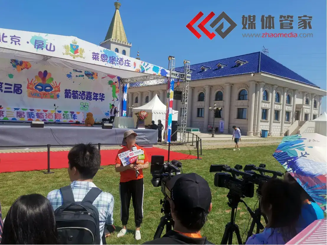 媒体管家上海电视台媒体邀约及流程费用分析