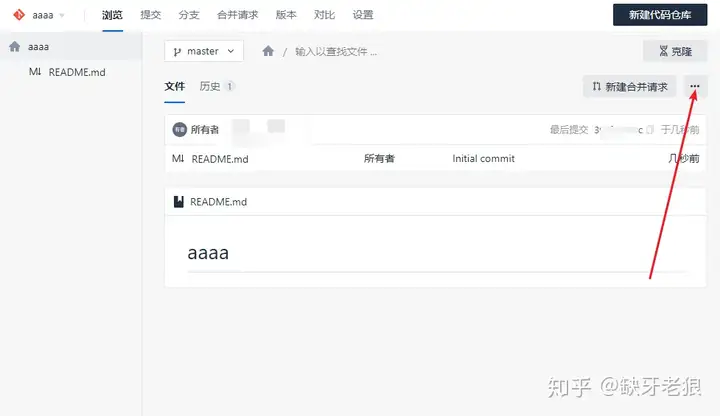 第四期:威联通QNAP(TS-453Bmini)NAS个人使用经验分享(四)免费搭建个人ariang