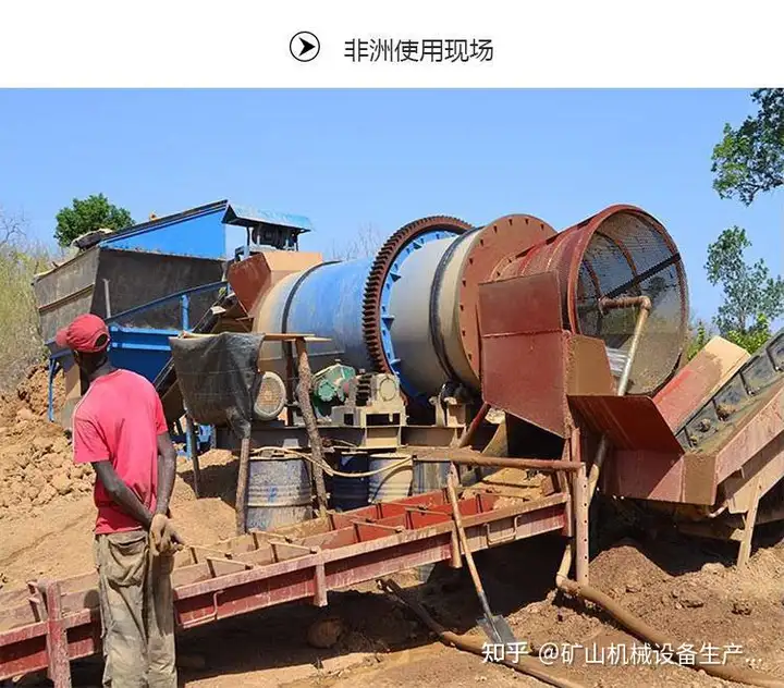 不看后悔（铁矿筛选机）矿石筛分机，(图9)