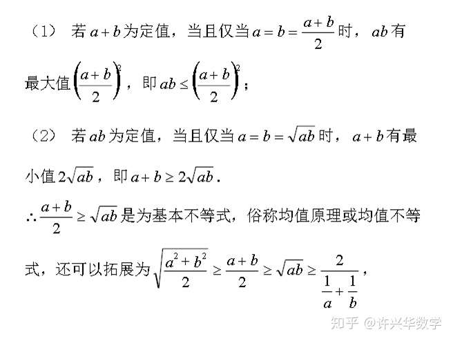 张甜甜 五重境界修炼均值原理的运用 知乎