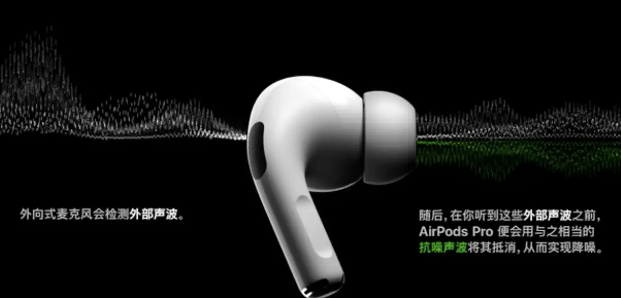 airpods4最新消息】airpods4什么时候出？airpods4代会有哪些升级？ - 知乎