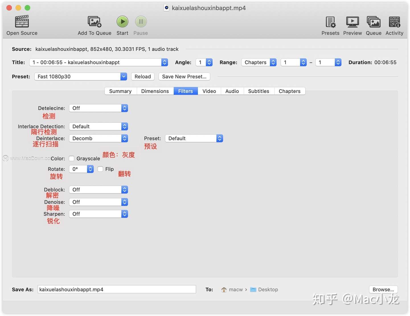 handbrake for mac 10.13.2 handbrake for mac 10.13.2