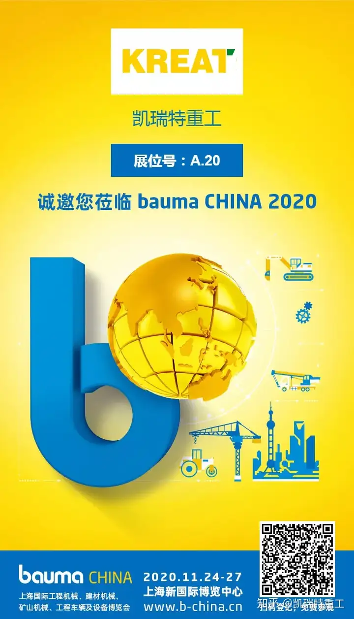 干货满满(上海宝马机械展会2020)上海宝马设备展,(图1) 干货满满(上海宝马机械展会2020)上海宝马设备展,(图1)