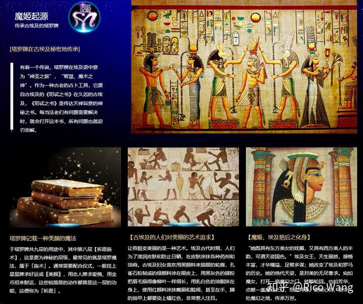 传奇今生传销:人性的恶与悲哀(续)-中国传真