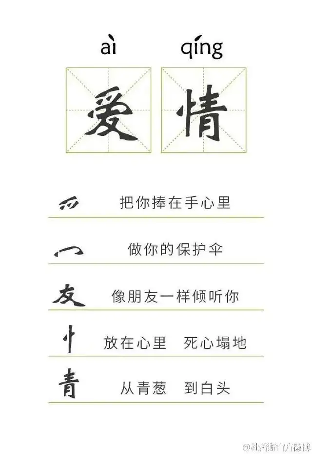 杜蕾斯这几句撩人文案，我居然感动到哭了！