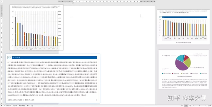 知乎办公软件推荐合集——整理自所有百赞以上回答/文章的宝藏工具