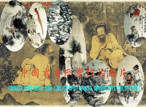 顾绍骅对中国画的认知、创作、发展的浅识（系列）论文一1 - 知乎