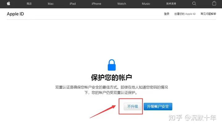 图片[6]-美国APPLE ID注册-庆虎资源网