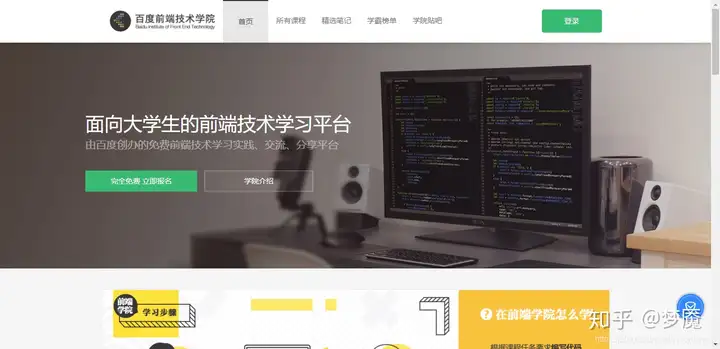 程序员一般喜欢浏览的40个网站,屯了这么多年,我就不藏私了,个人强烈推荐14 程序员一般喜欢浏览的40个网站,屯了这么多年,我就不藏私了,个人强烈推荐