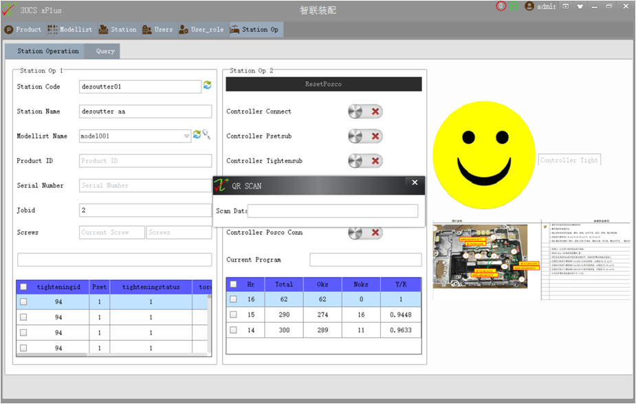 3UCS智联装配系统自动与posco、拧紧工具（马头、阿特拉斯.科普柯等）保持连接协同工作，读取二维码后自动校验产品、序列号、螺丝位置、拧紧参数（扭矩、角度、速度等）