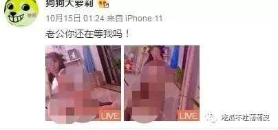 狗头萝莉事件惊天大反转?前男友偷拍私密视频事件曝光! 狗头萝莉事件惊天大反转?前男友偷拍私密视频事件曝光!