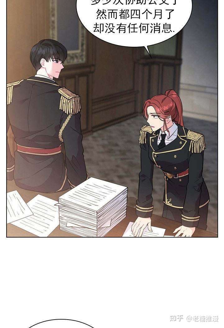 漫画 你bb是谁 知乎