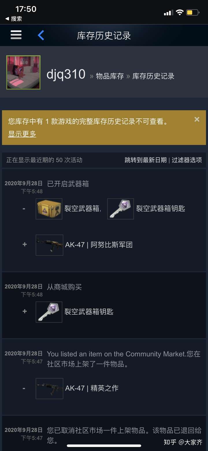 csgo阿努比斯ak改名文案图片