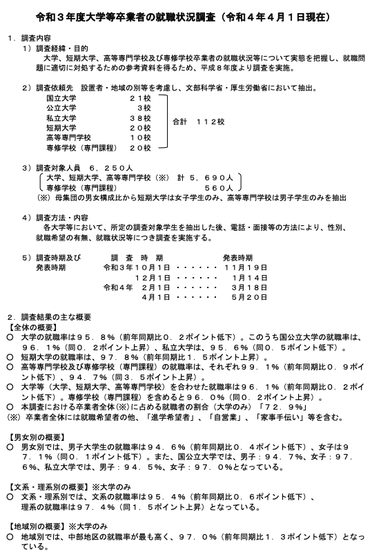 排骨的日本留学新闻第六十四期 22年5月第四周 美国又要来忽悠日本了 知乎