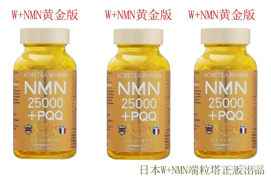 nmn9000抗衰老，NMN最新产品，内行人告诉你！ - 知乎